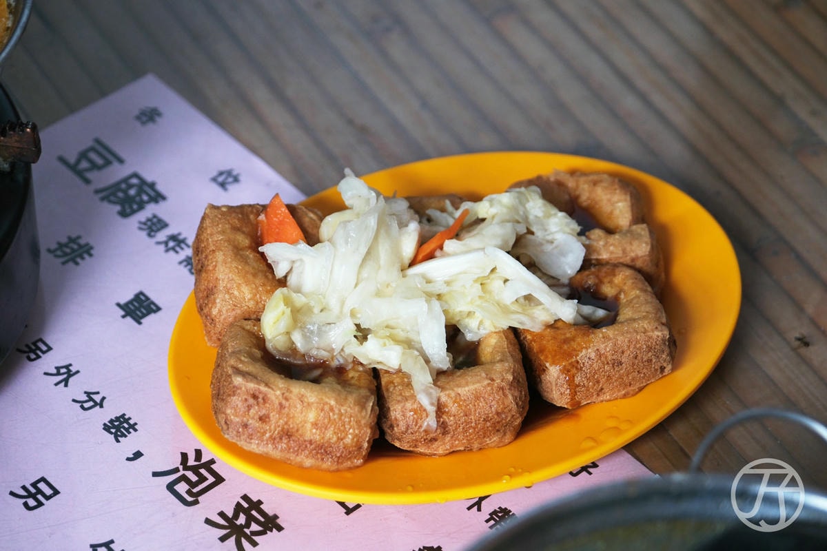 薛臭豆腐