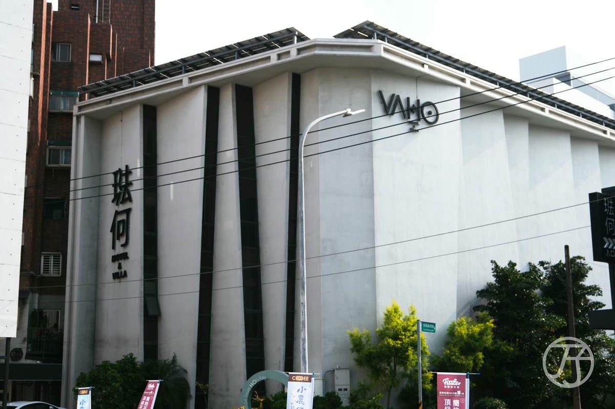 新竹汽車旅館 琺何精品旅館