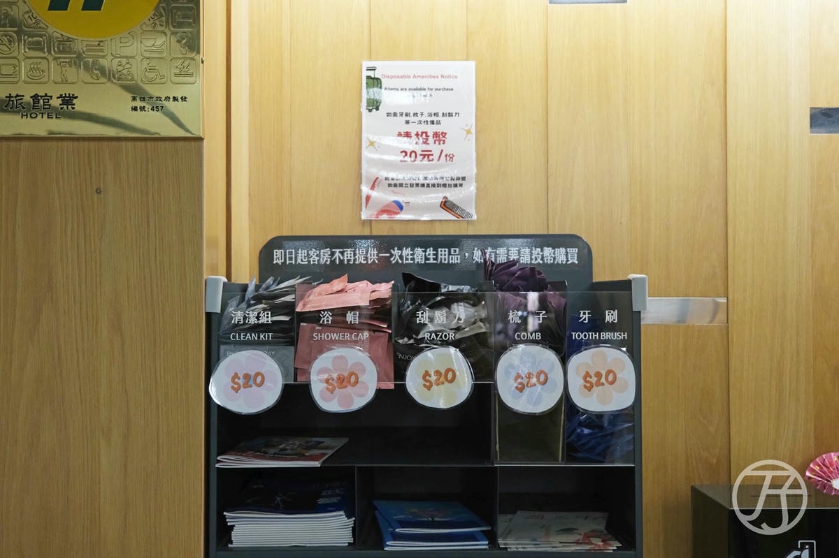 旅居文旅亞灣館交誼大廳