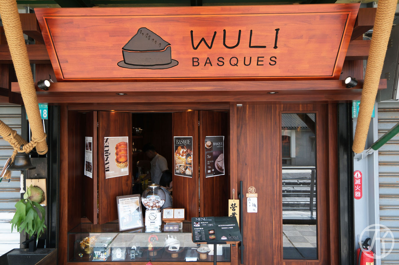 WuIi bauqse 巴斯克專賣,國華街甜點推薦,台南超人氣巴斯克蛋糕開箱 - 第9張圖