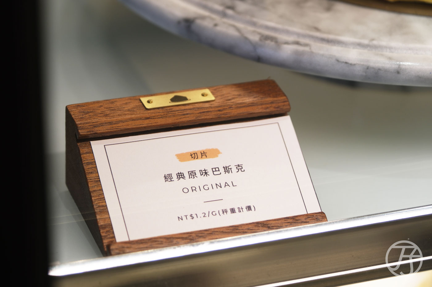 WuIi bauqse 巴斯克專賣,國華街甜點推薦,台南超人氣巴斯克蛋糕開箱 - 第19張圖