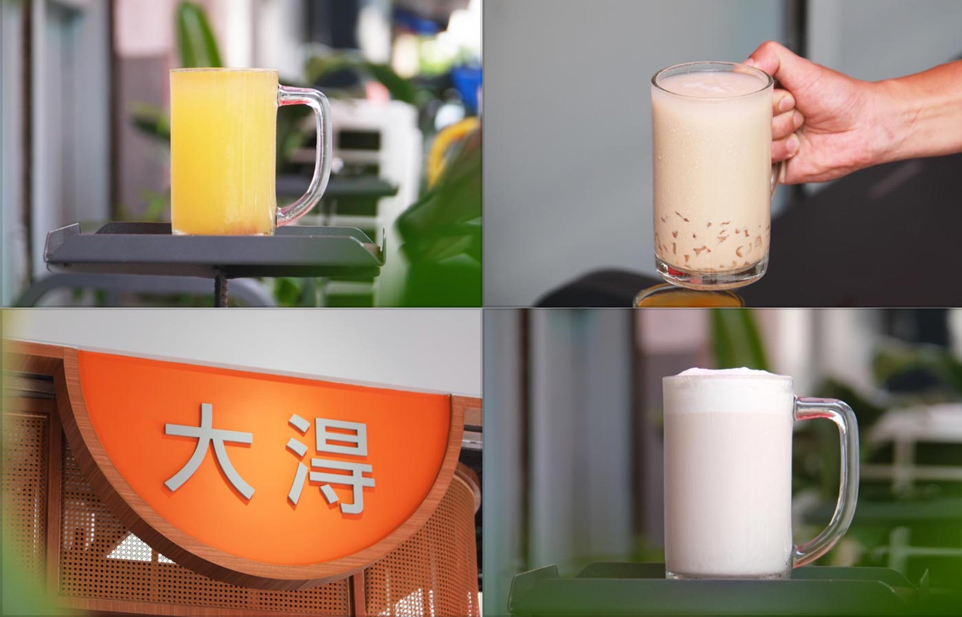 大淂飲品da.de