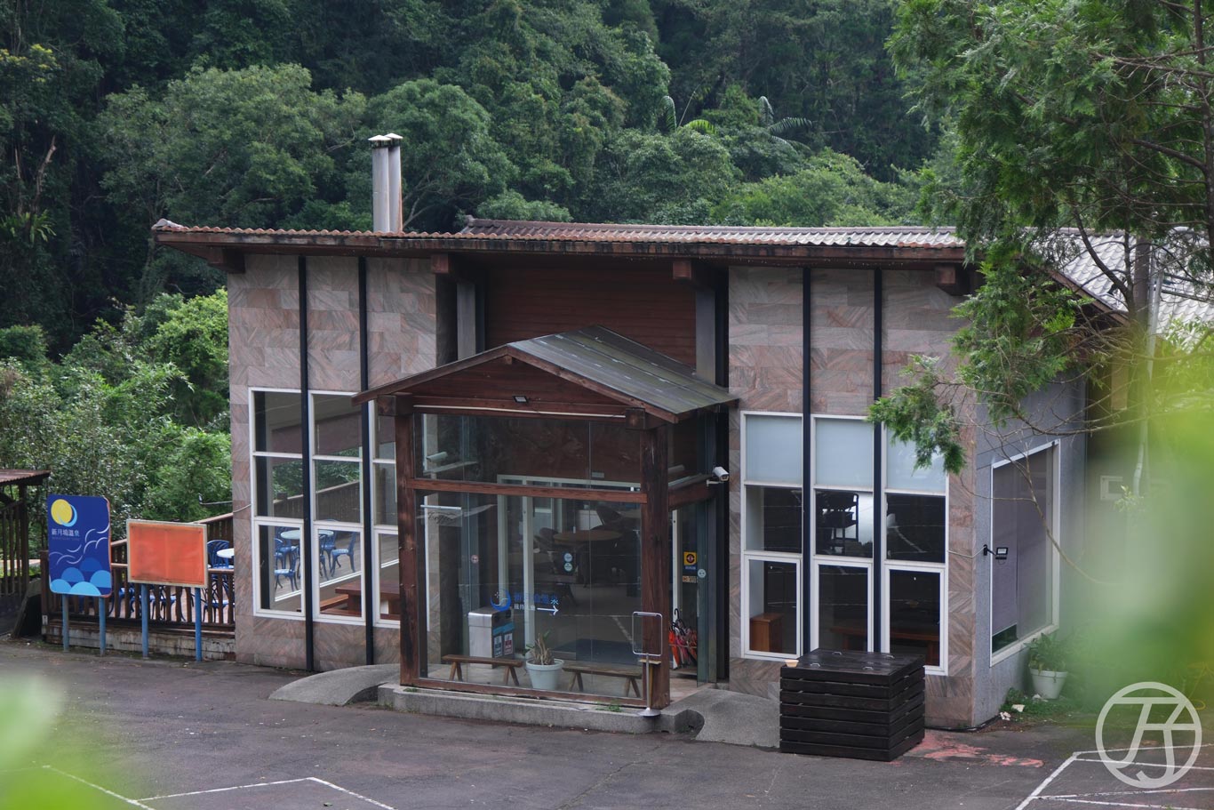 新竹尖石溫泉 新月塢溫泉