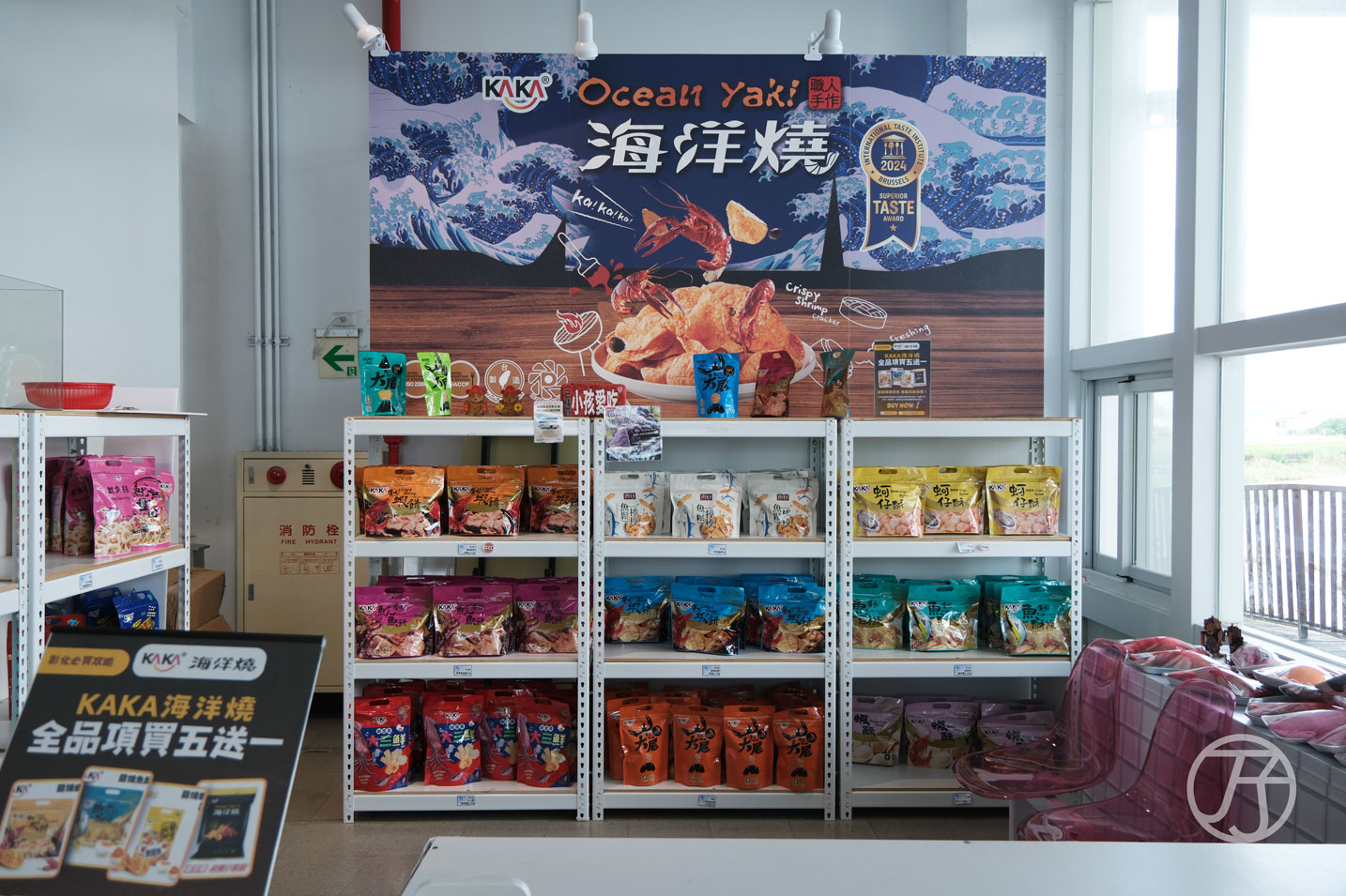 彰化縣自然生態教育中心
