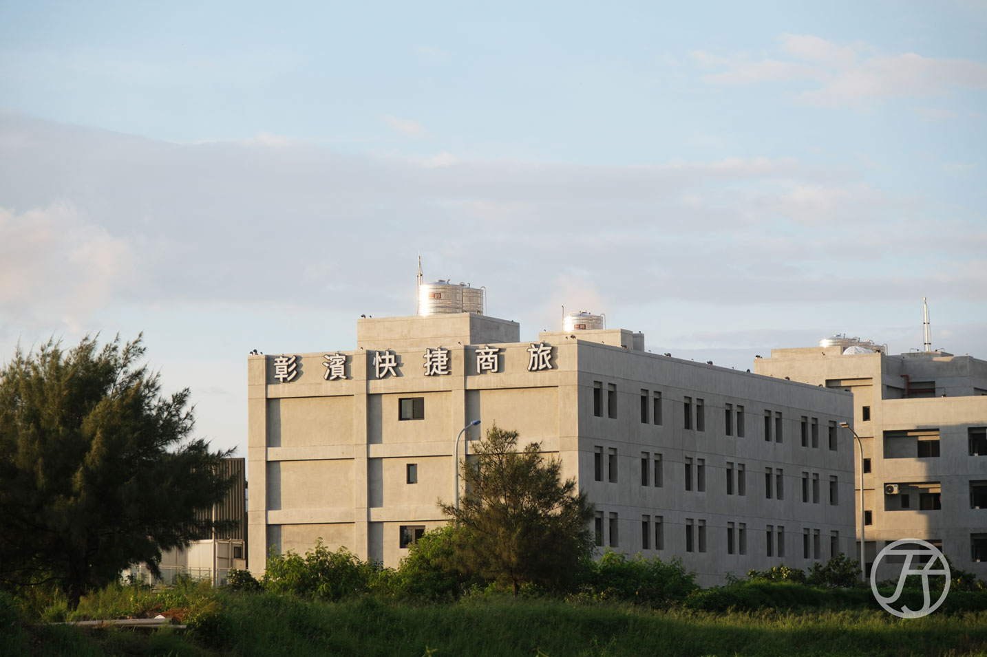 彰化住宿 華宿彰濱快捷商旅