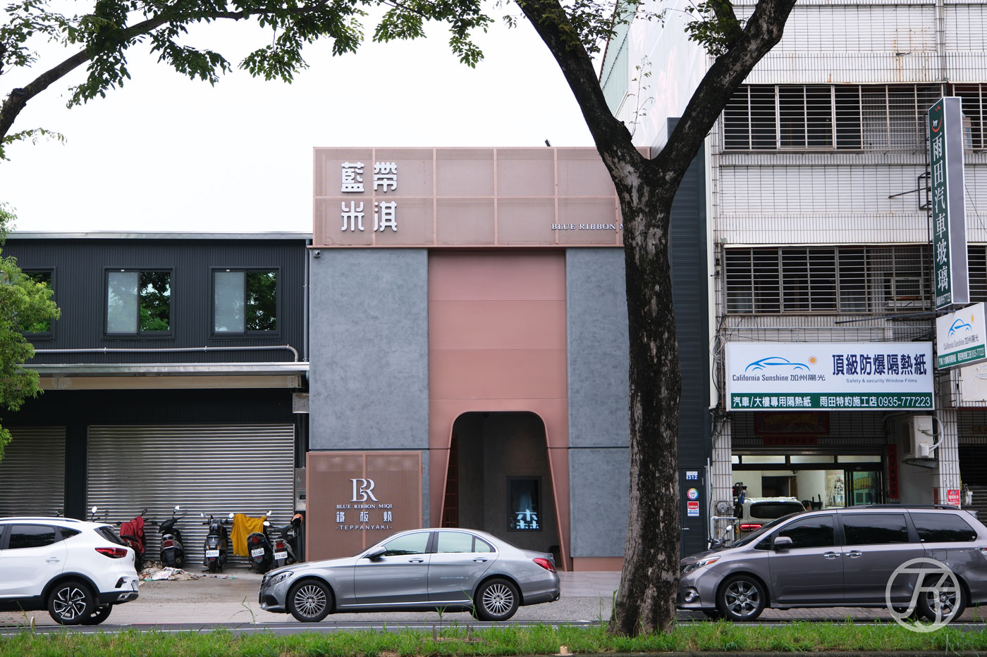 藍帶米淇鐵板燒 BLUE Ribbon MIQI,斥資三千萬打造餐廳空間美學,挑戰台中鐵板燒奢華風格 - 第2張圖