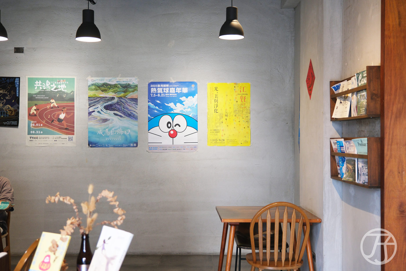 台東民宿 咖啡工寓 Coffeeloft
