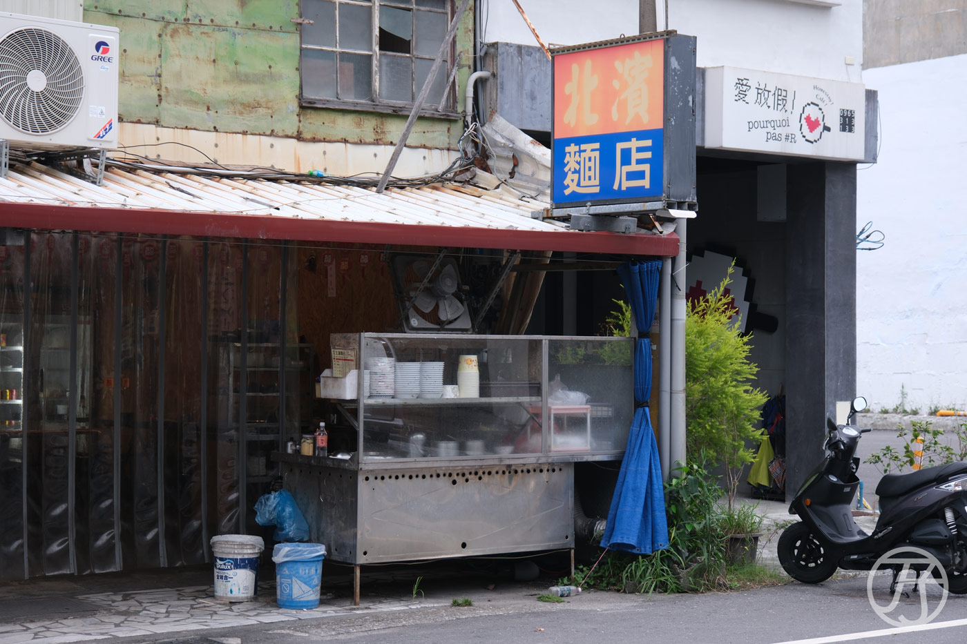 北濱麵店