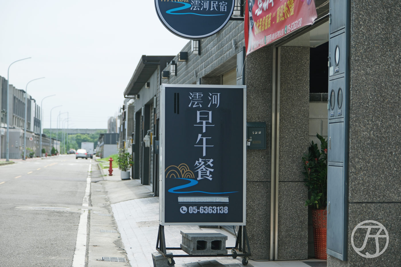 澐河民宿,google評論4.9顆星,網路超夯雲林民宿開箱 - 第6張圖 雲林電梯民宿 澐河民宿