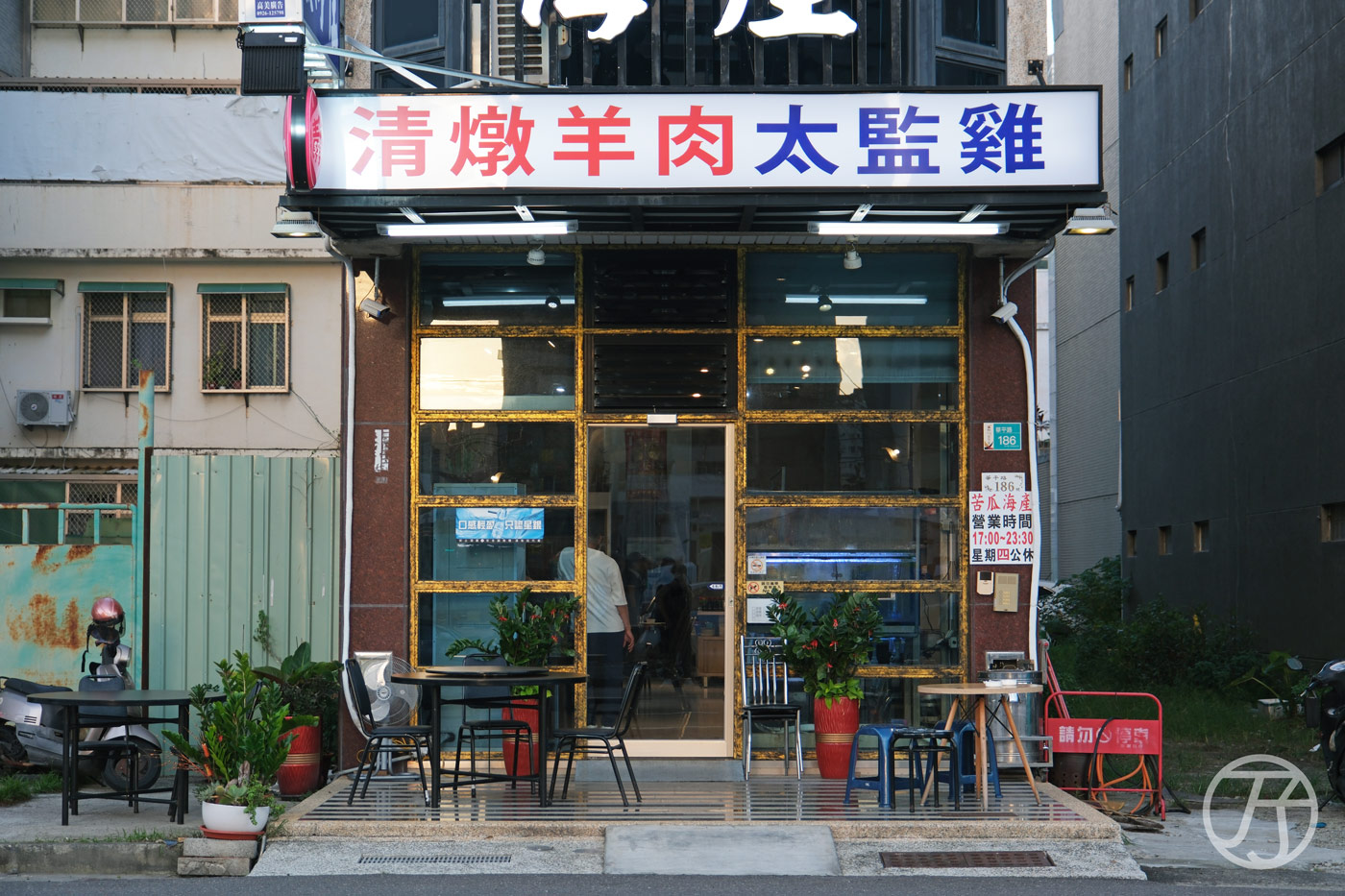 苦瓜海產,台南安平在地人介紹的海產料理,享受台南總鋪師的料理美味 - 第1張圖