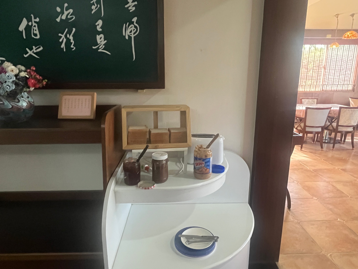 新竹新埔民宿 早苗莊園民宿早餐