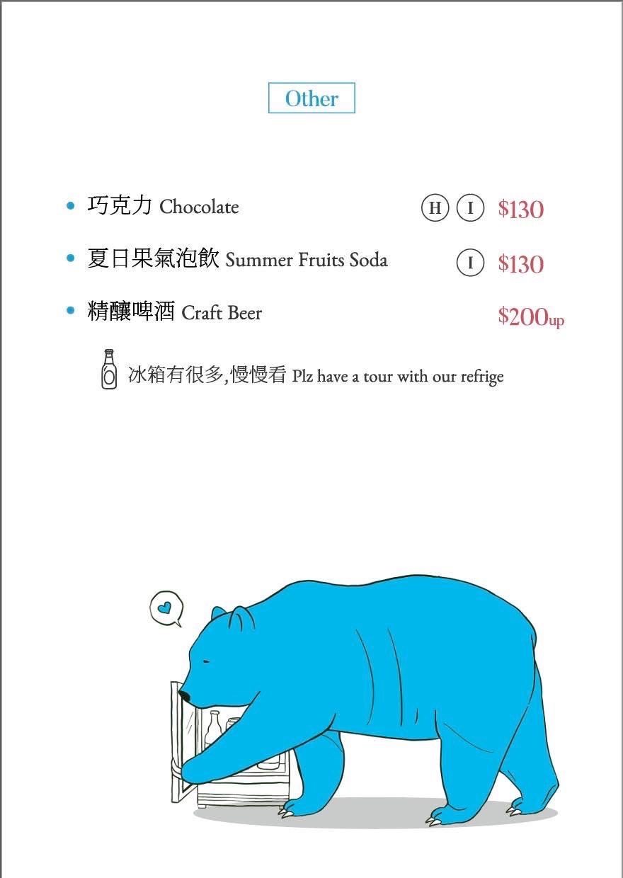 咖啡工寓咖啡廳菜單