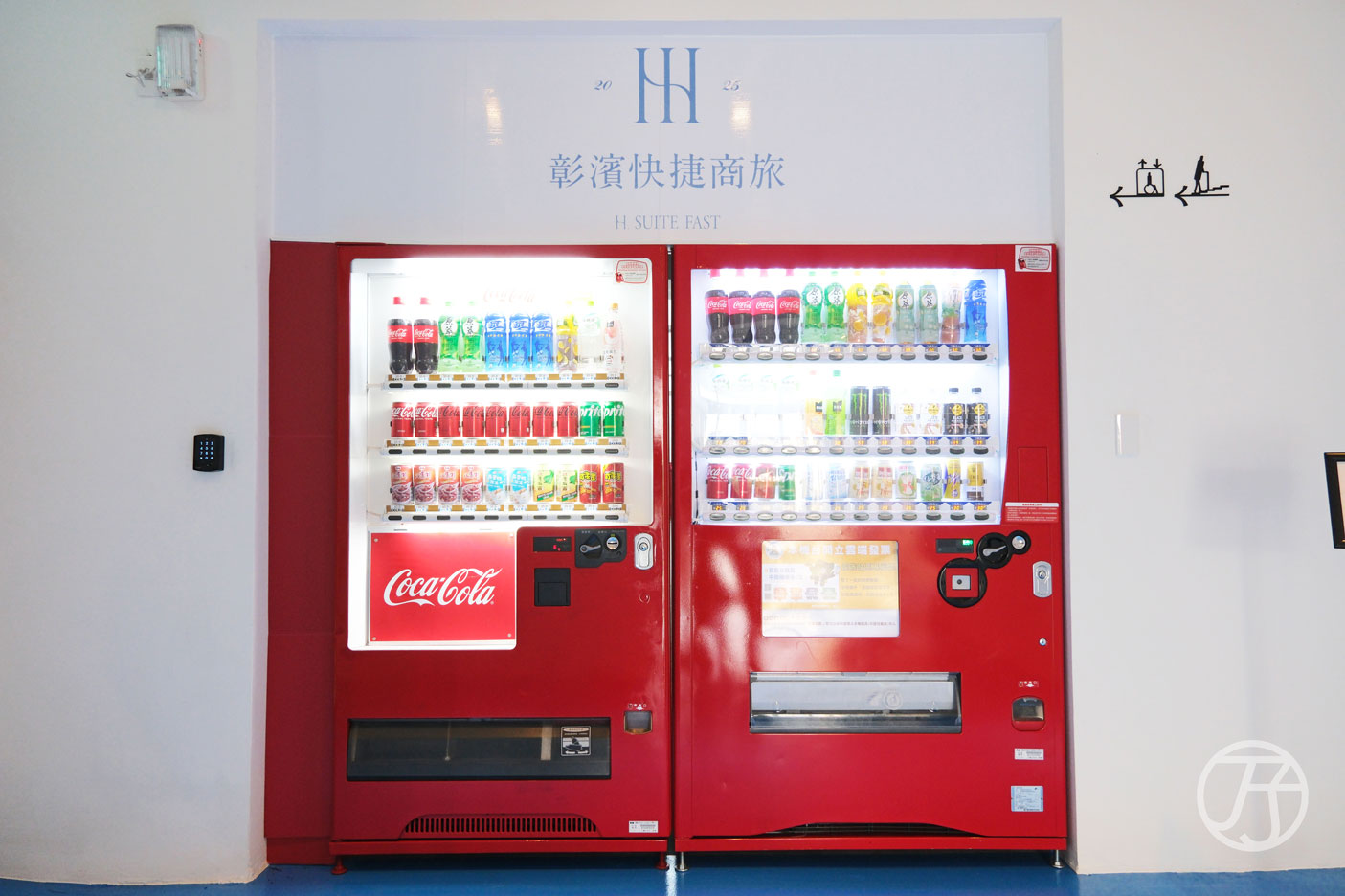 華宿彰濱快捷商旅,彰化線西住宿開箱,漫遊彰化鹿港兩天一夜住宿推薦 - 第8張圖