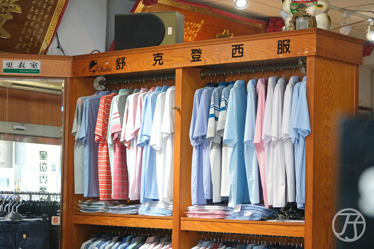 台南西裝推薦 舒克登企業有限公司