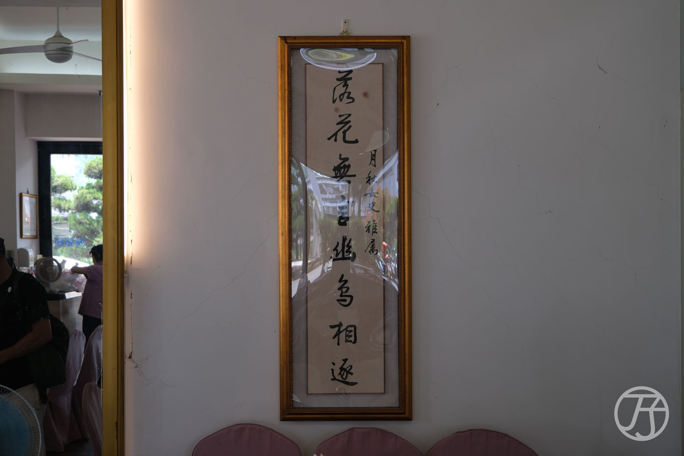 大台北上海菜 紅粟上海經典小吃