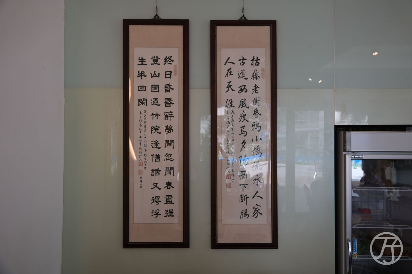 大台北上海菜 紅粟上海經典小吃
