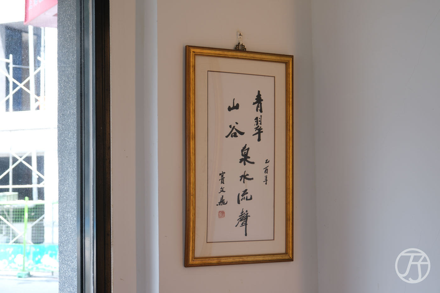 大台北上海菜 紅粟上海經典小吃