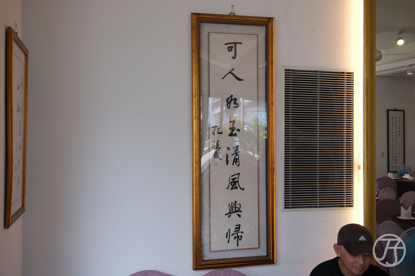 大台北上海菜 紅粟上海經典小吃