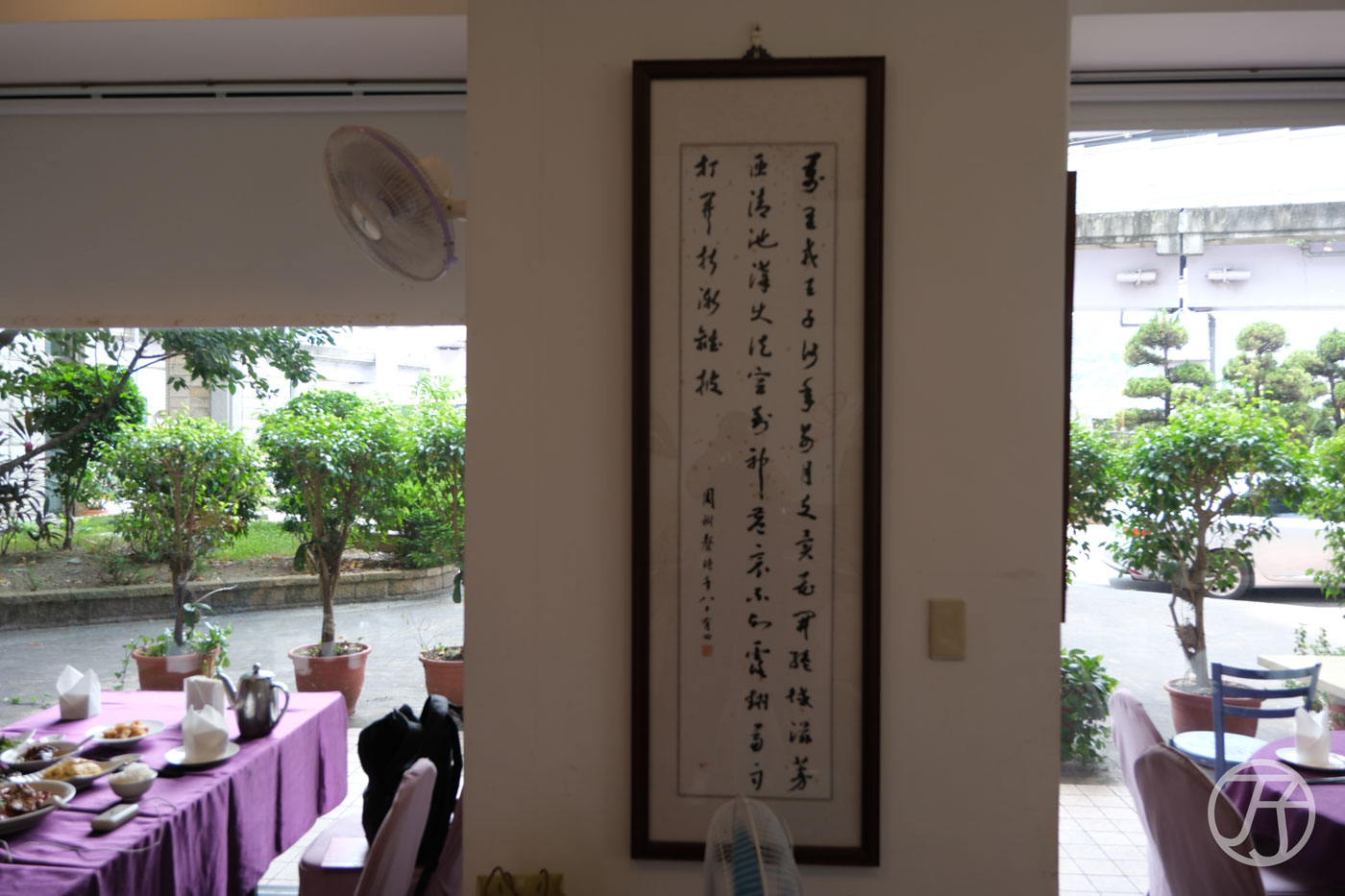 大台北上海菜 紅粟上海經典小吃