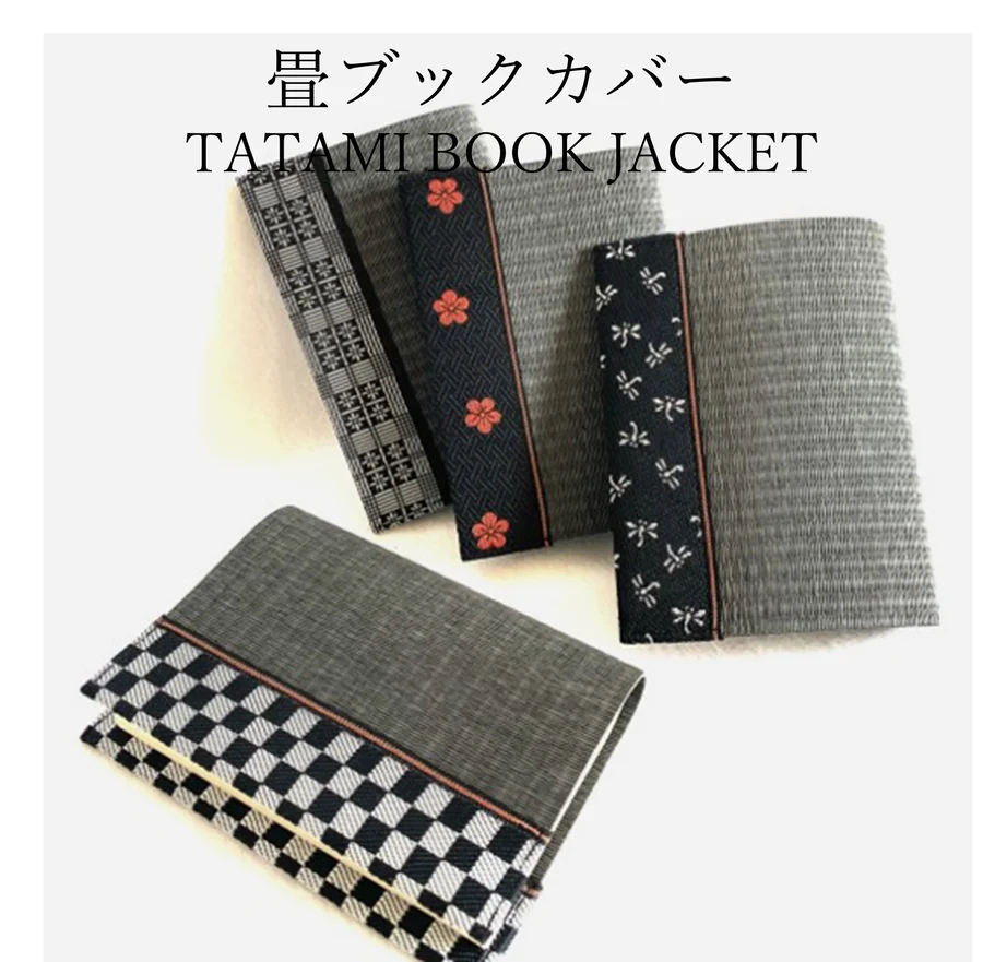 久保木畳店產品