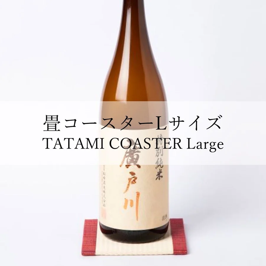 久保木畳店榻榻米墊