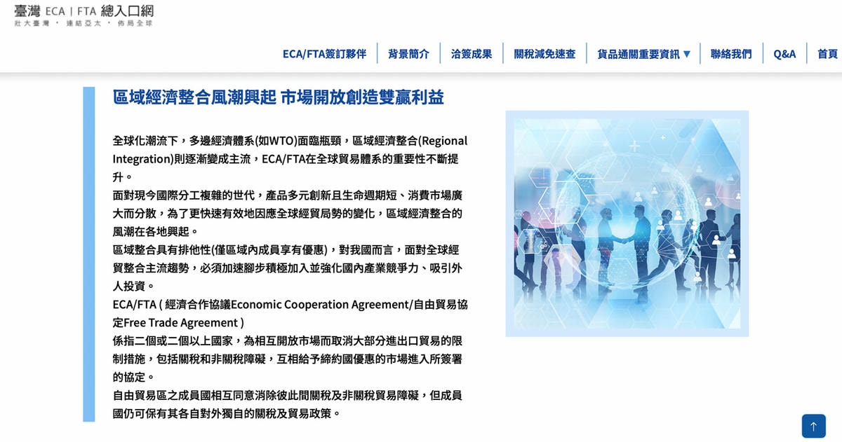 嚴重缺工,是台灣百工百業必須嚴肅面對的課題,外籍移工是否能解決產業的人才需求? - 第2張圖 fta 恆力國際人力仲介有限公司