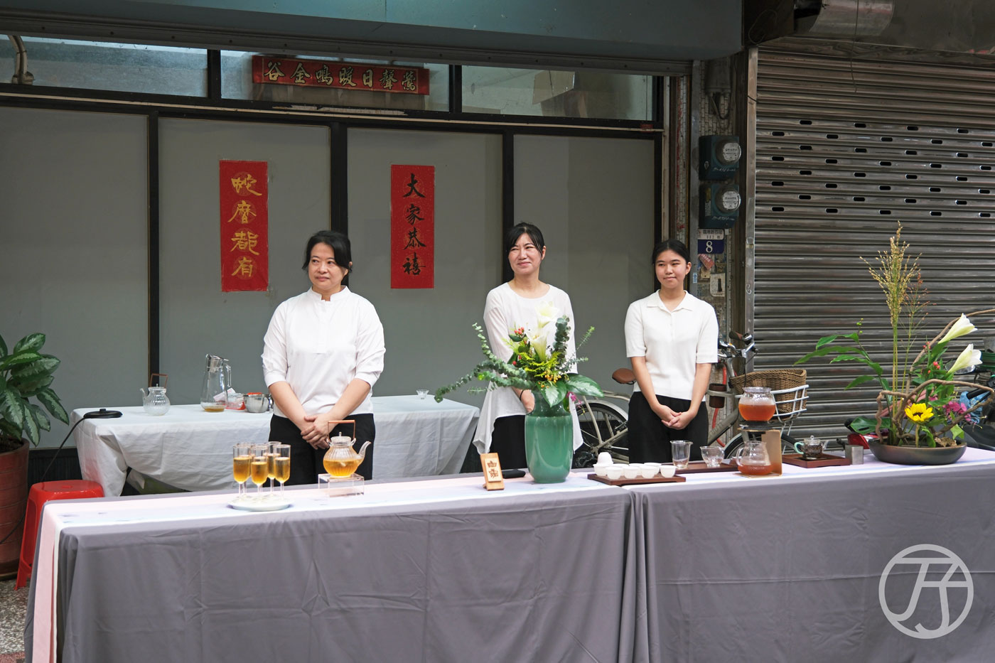台中舶來品商圈流動茶席