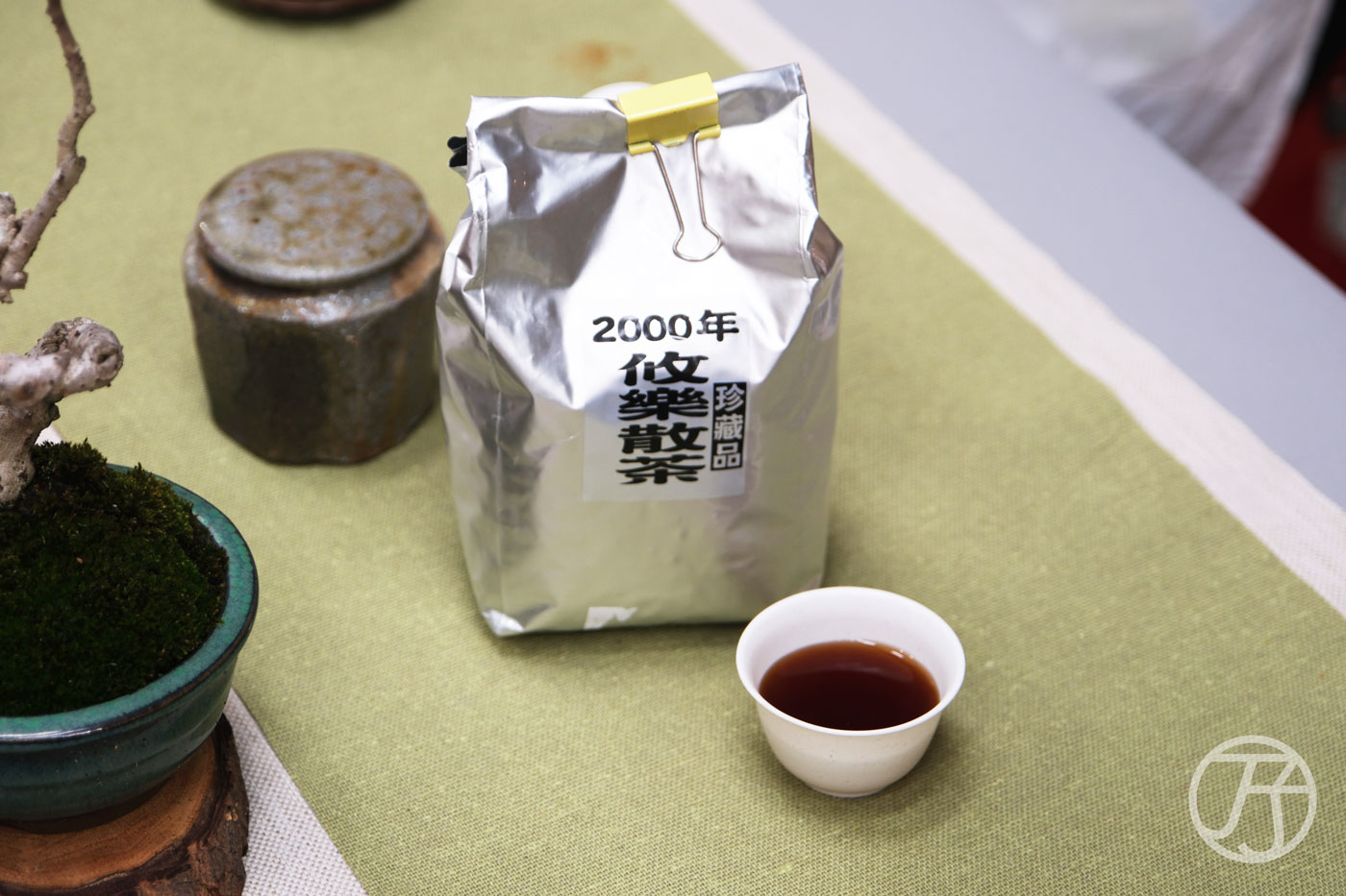 台中舶來品商圈流動茶席