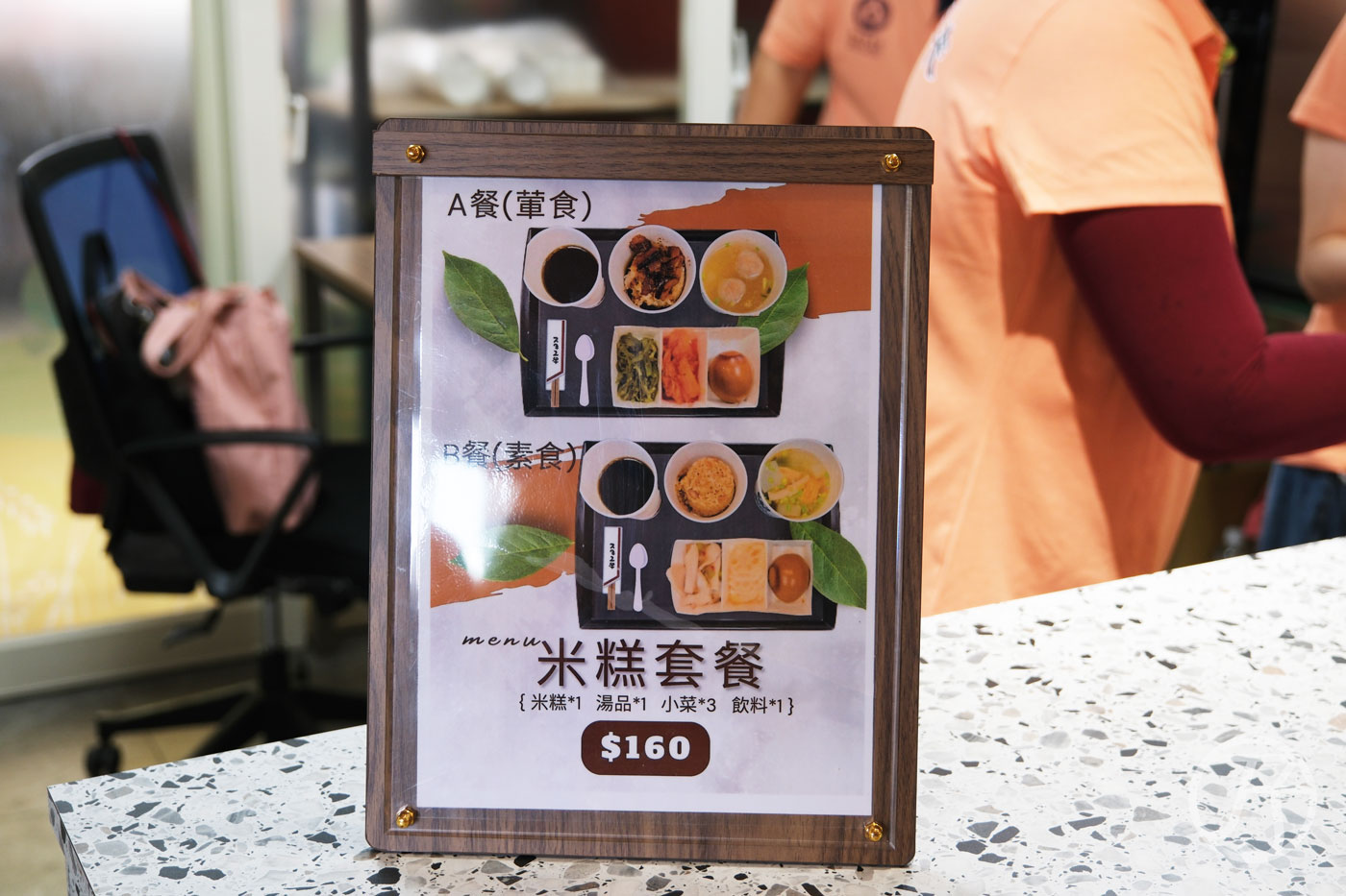清水區農會休閒觀光園區