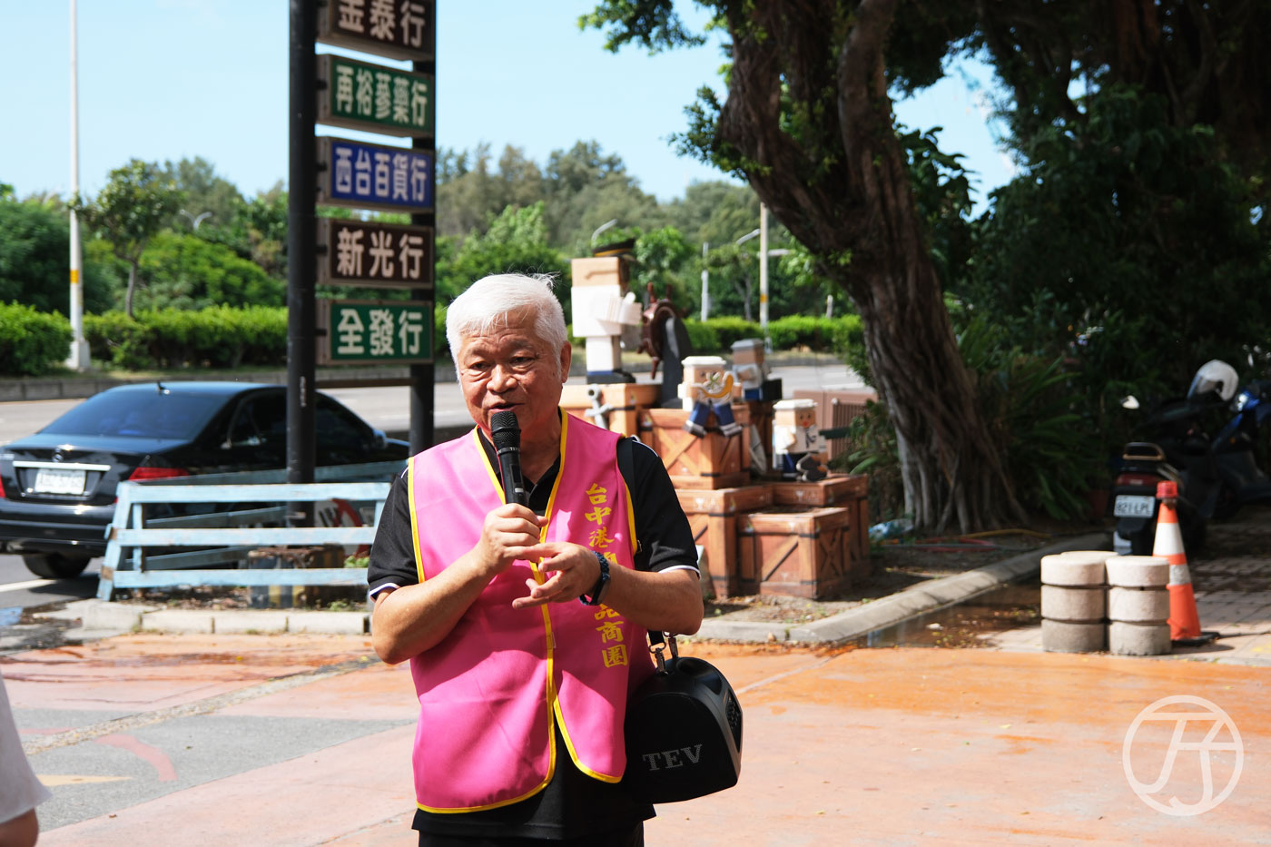 台中舶來品商圈導覽