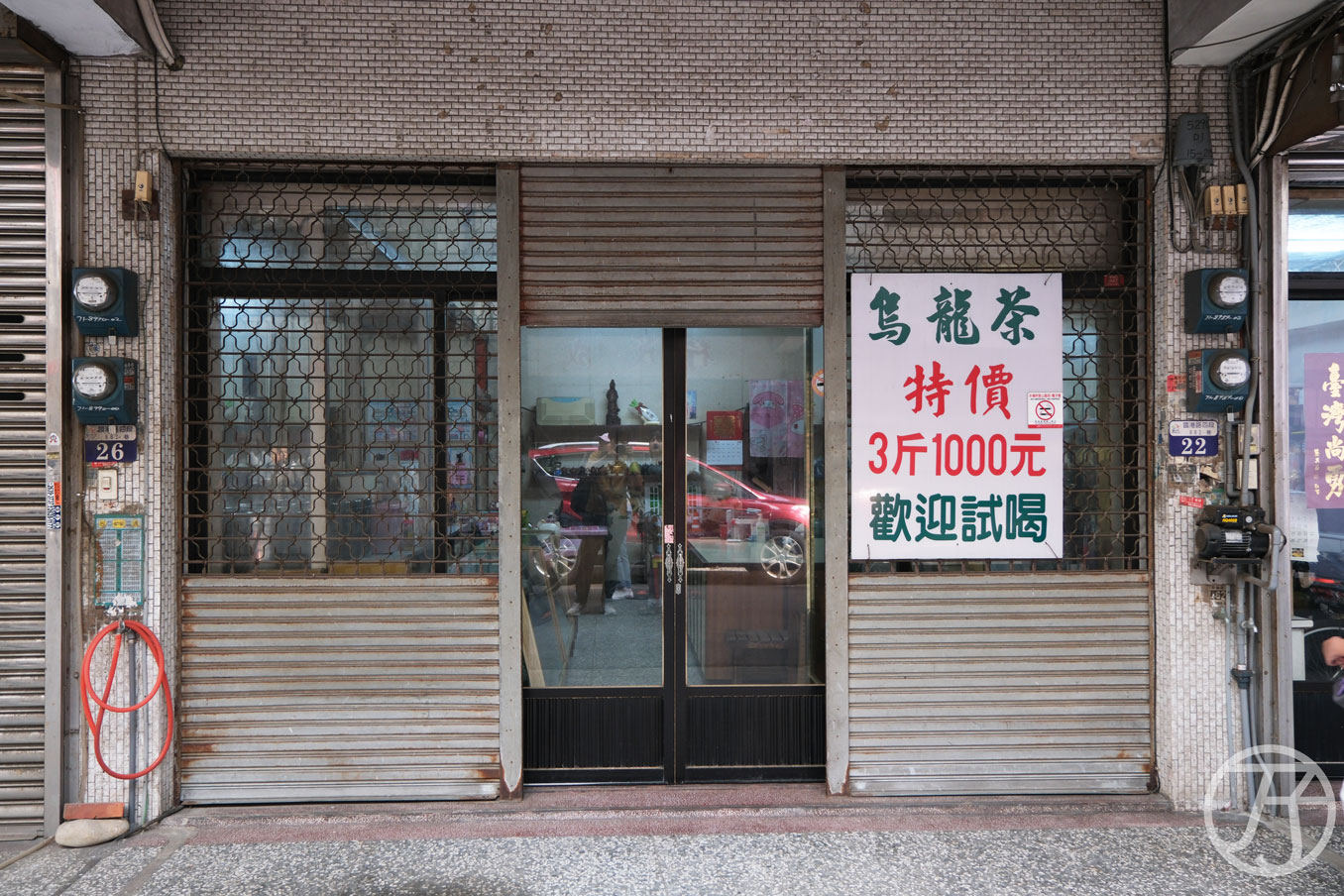 台中舶來品商圈導覽