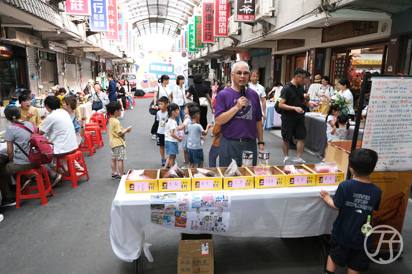 台中舶來品商圈中藥防蚊包DIY製作