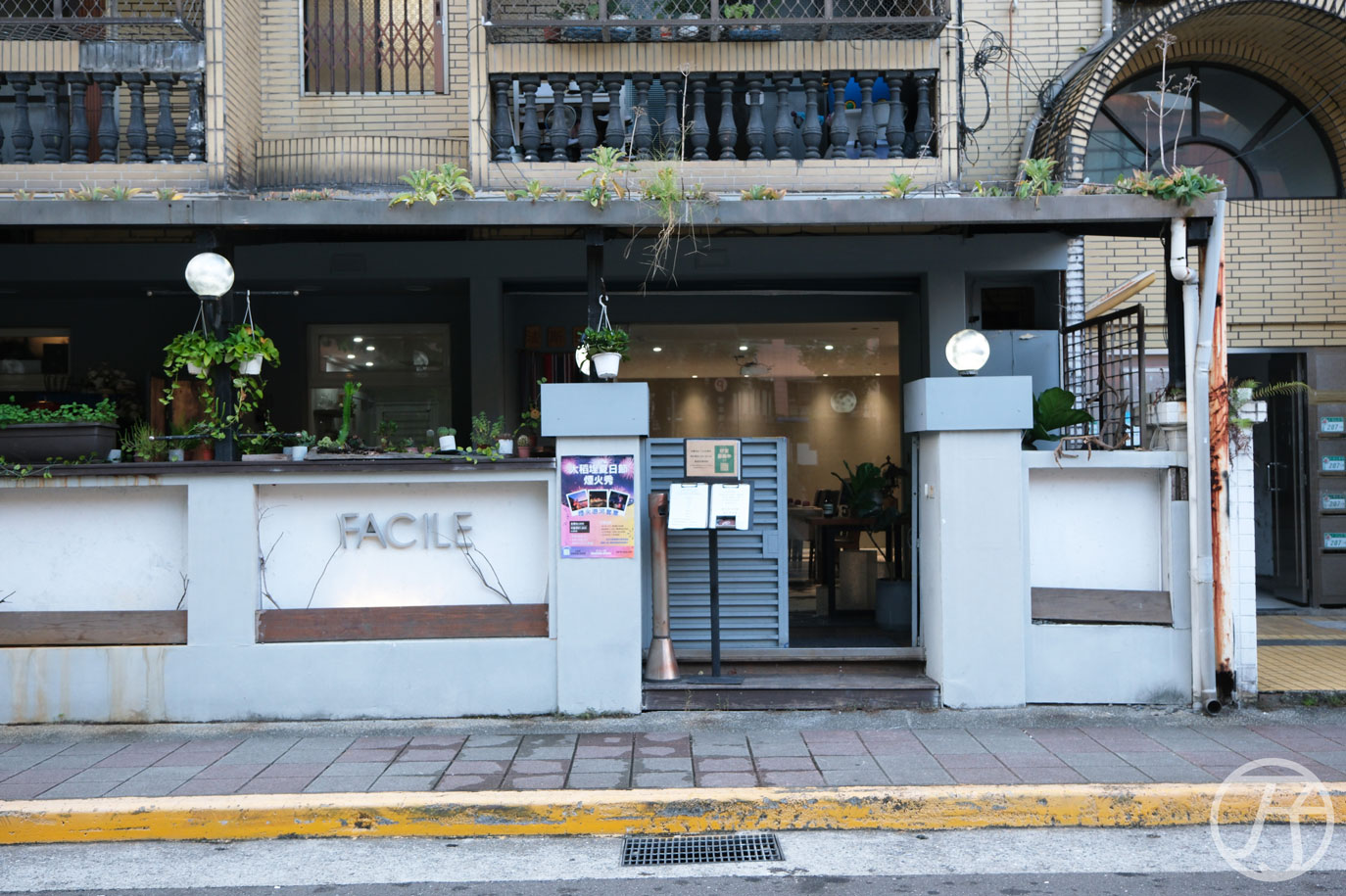 預約制台北無菜單料理餐廳,FACILE 法斯樂,開箱法餐主廚帶來的餐桌料理秀 - 第2張圖 台北法式無菜單料理FACILE 法斯樂