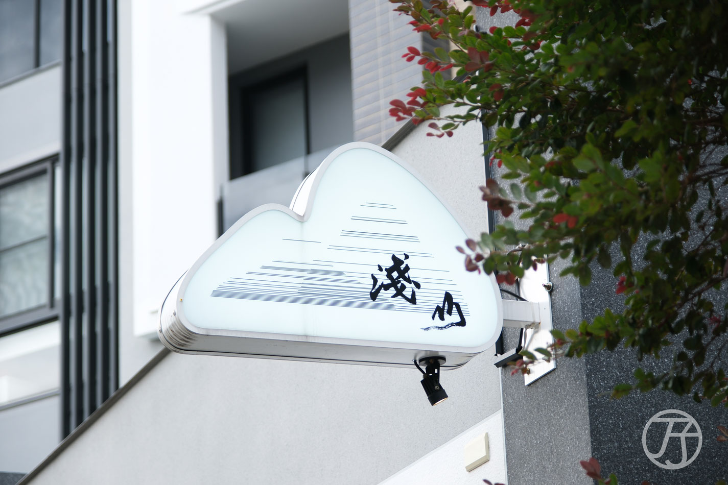 南投埔里民宿淺山民宿 Rolling Hills