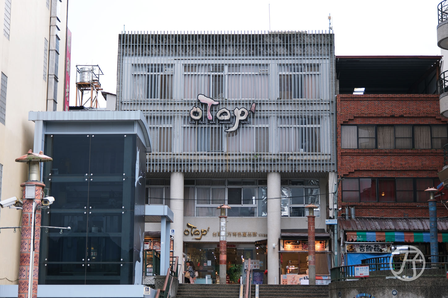 OTOP（日月潭館）