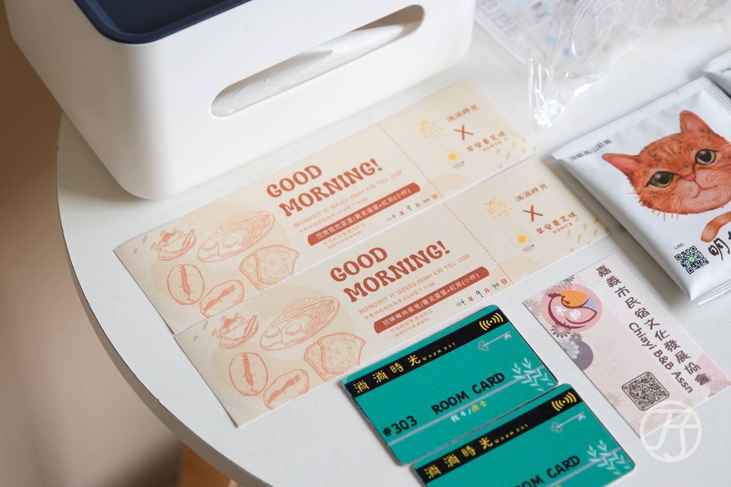 嘉義住宿推薦淌淌時光