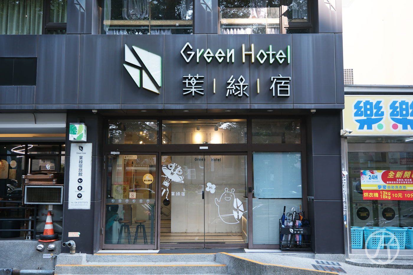 台中住宿葉綠宿逢甲館