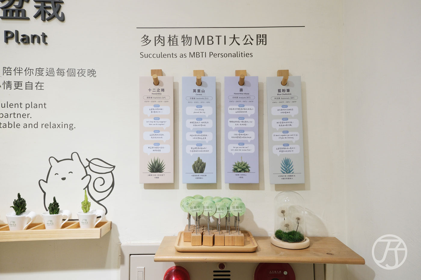 台中住宿葉綠宿逢甲館