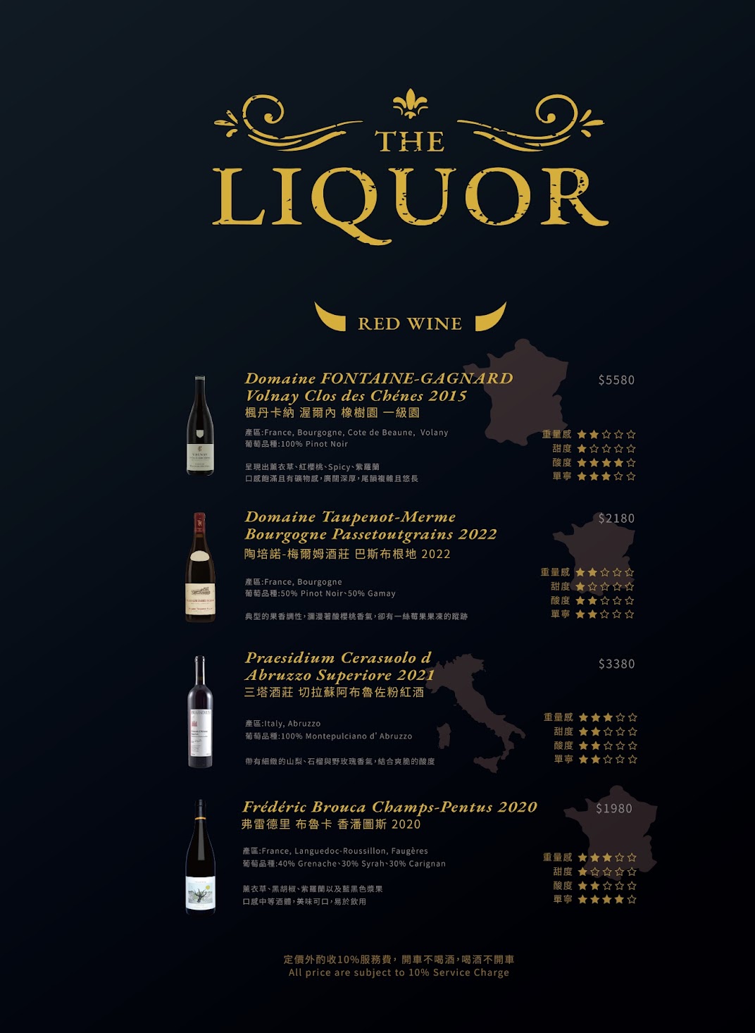 八和和牛燒肉專門店台中店菜單