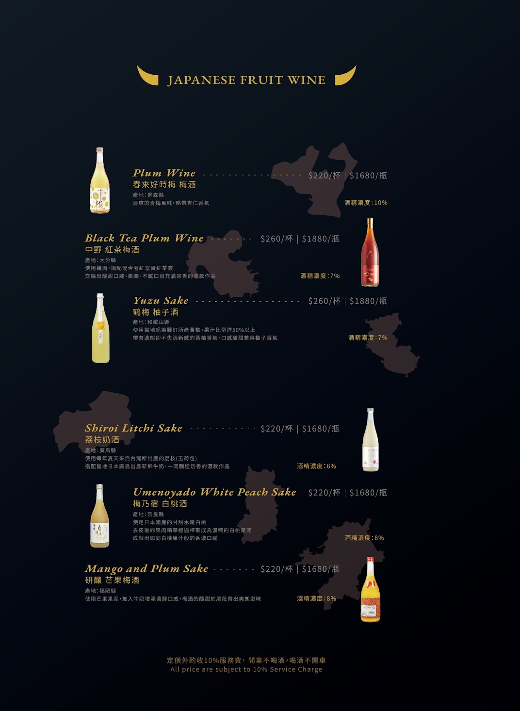 八和和牛燒肉專門店台中店菜單