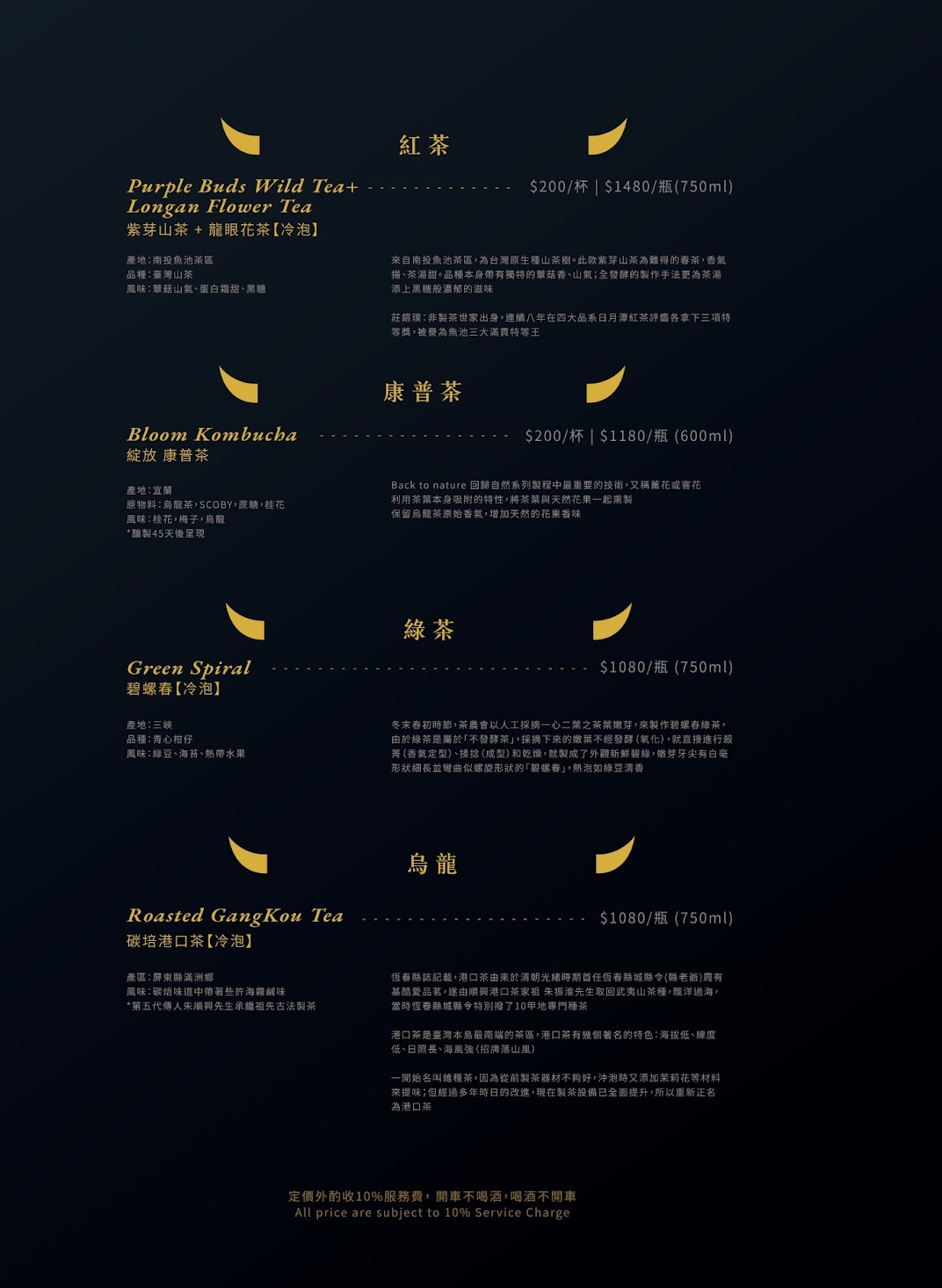 八和和牛燒肉專門店台中店菜單