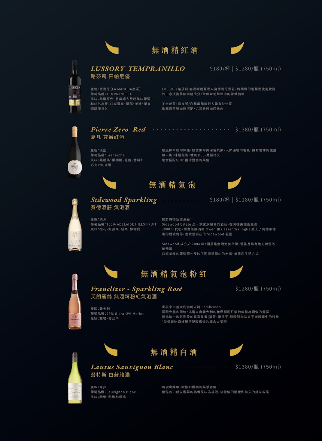 八和和牛燒肉專門店台中店菜單