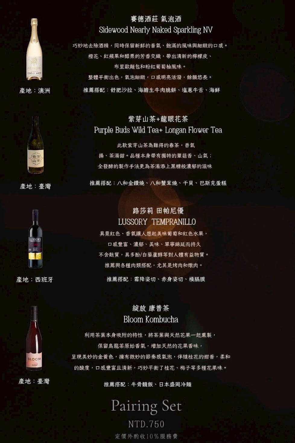 八和和牛燒肉專門店台中店菜單