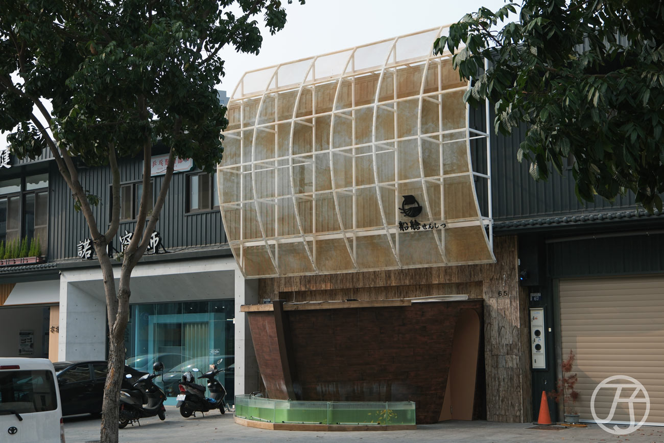 台中無菜單日本料理 船艙せんしつ 台中懷石料理