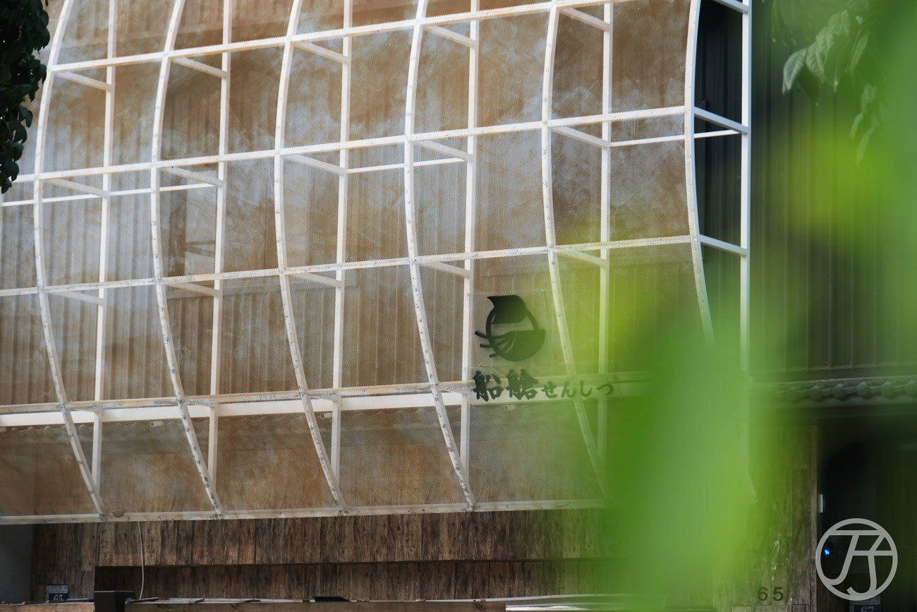 台中無菜單日本料理推薦,船艙せんしつ,日本米其林二星料理長池田剛坐鎮,41年以上日本料理職人經驗,開創台中正宗懷石料理饗宴 - 第1張圖 台中無菜單日本料理 船艙せんしつ 台中懷石料理