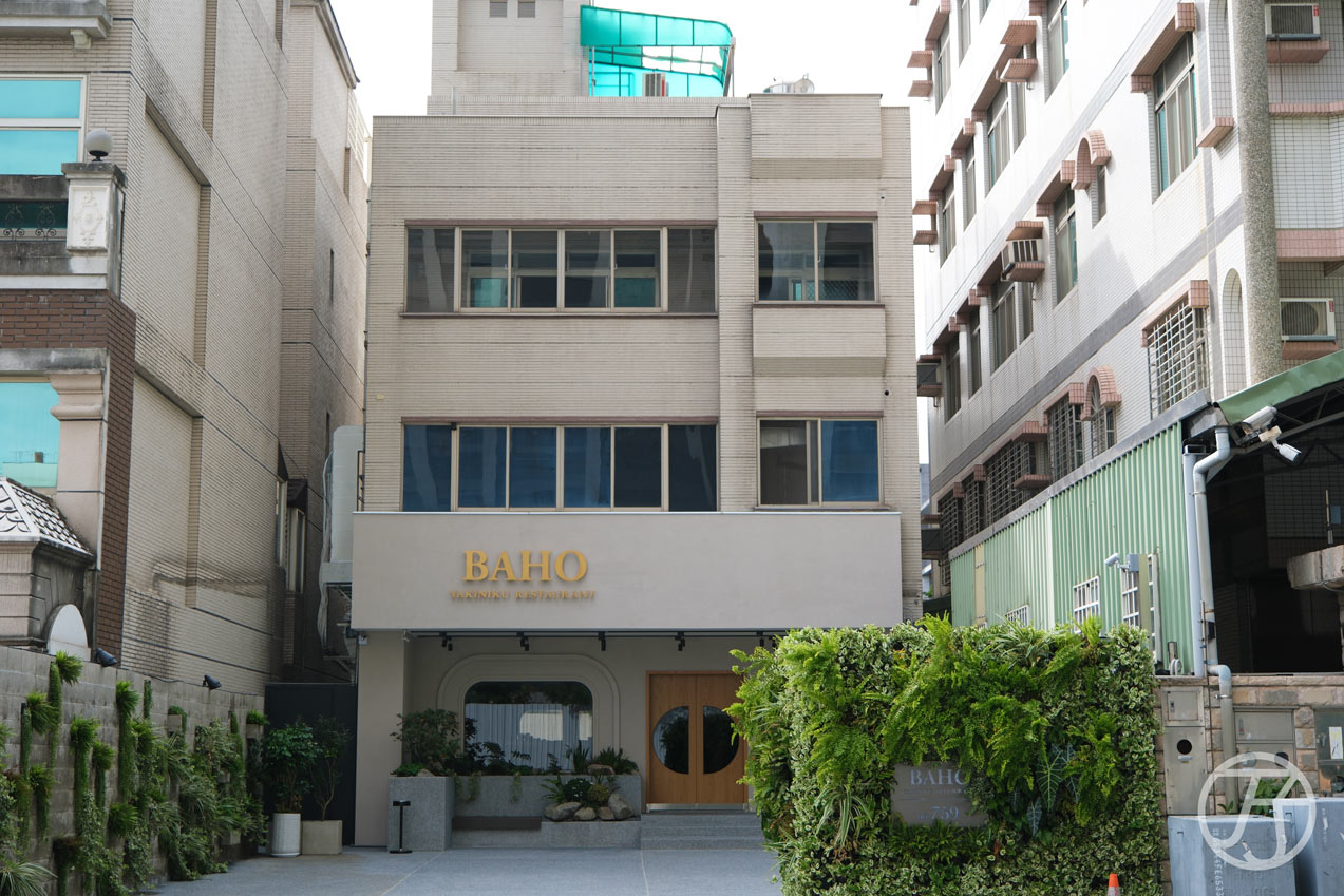 八和和牛燒肉專門店台中店