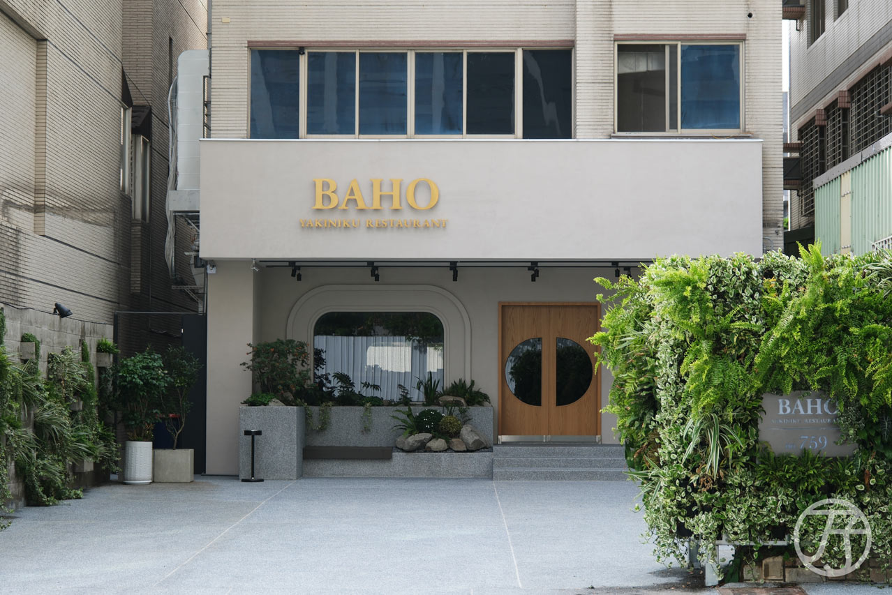 八和和牛燒肉專門店台中店