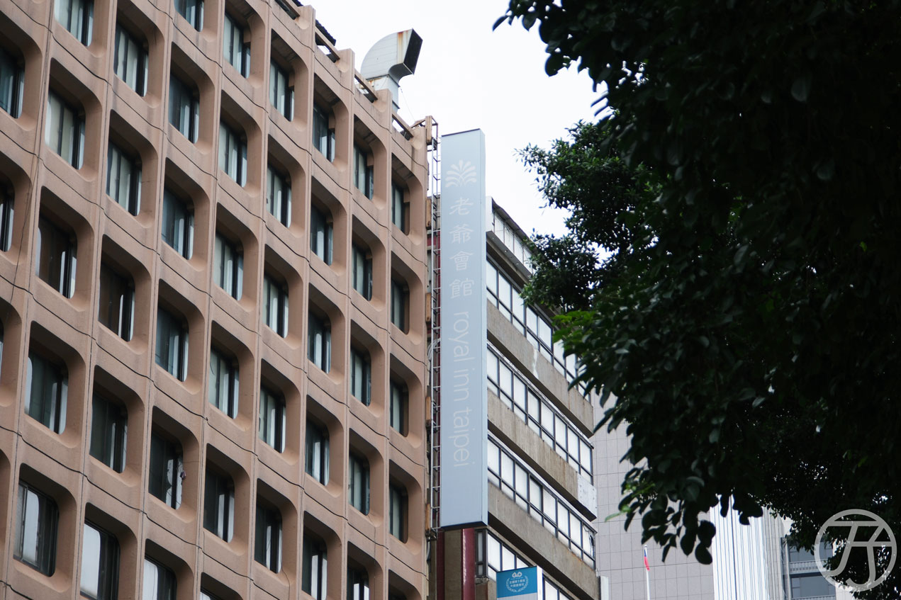 老爺會館台北南西館