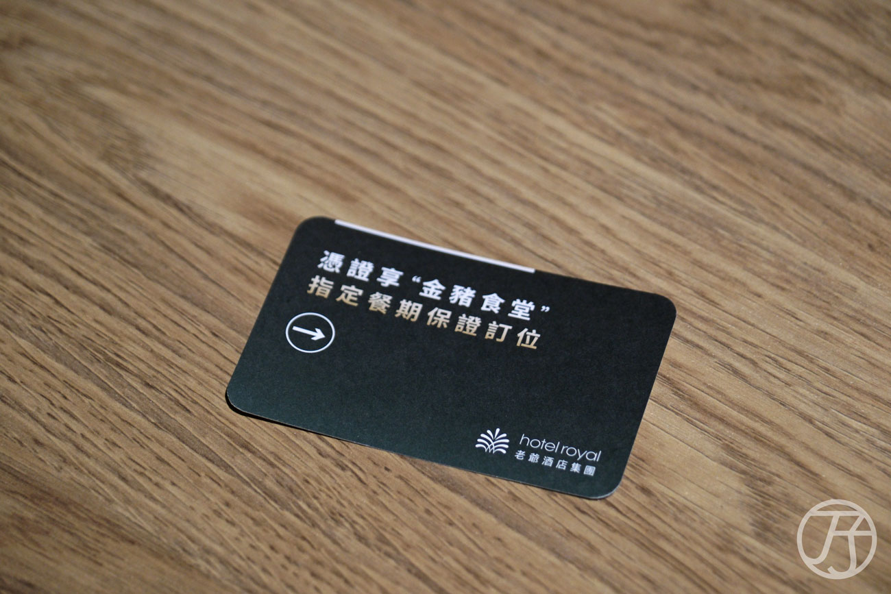 老爺會館台北南西館商務客房