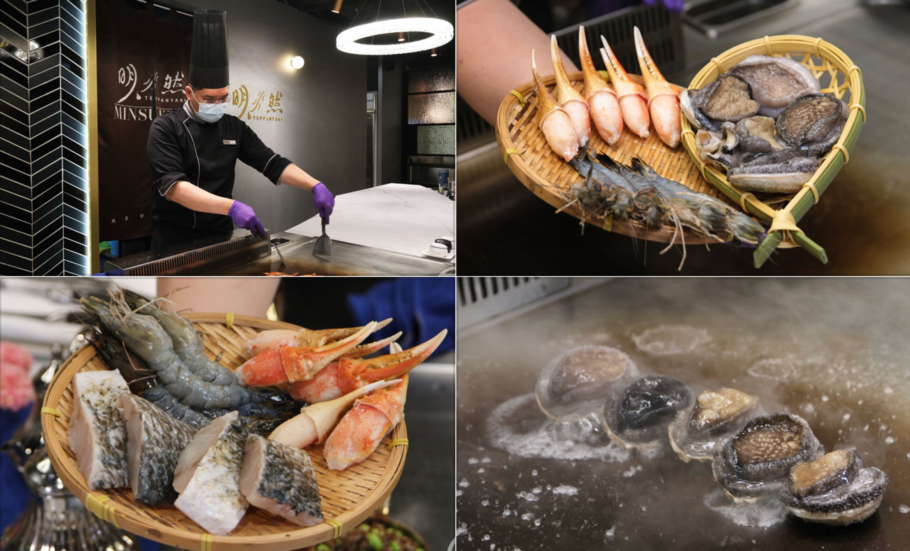 高雄無菜單鐵板燒料理 明水然大立店